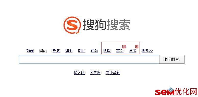 搜狗泛域名什么意思