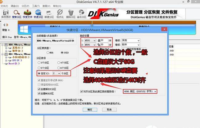 戴尔3681主机拆解