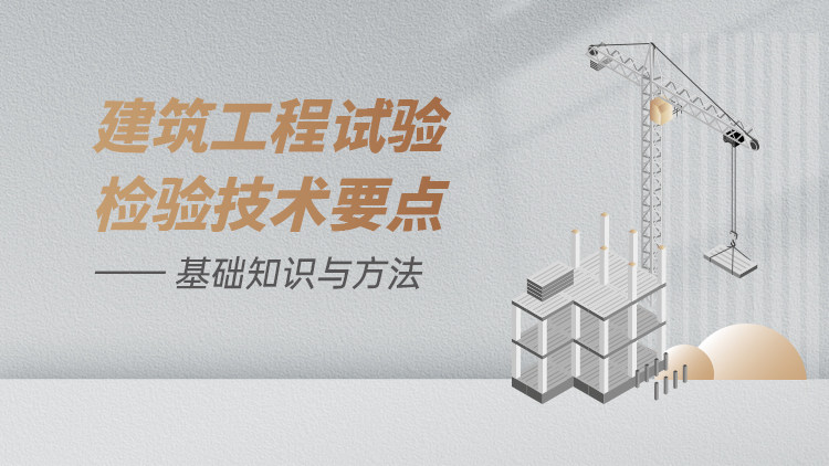 见证取样备案可否异地取样