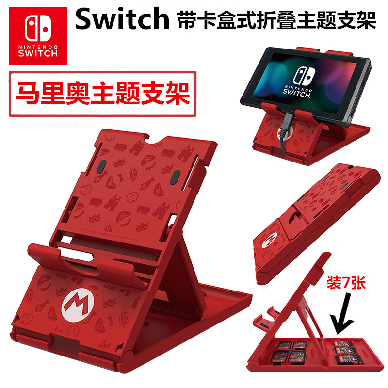 新款ns主机塞尔达