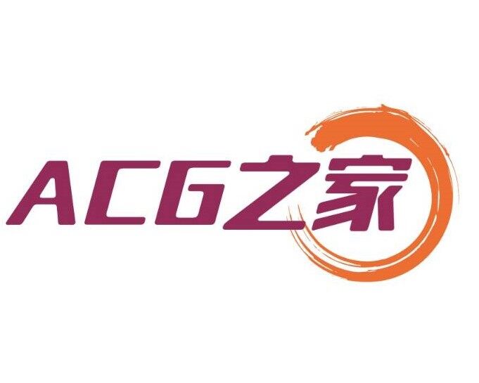 acg域名入口