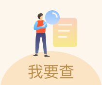 宝山区品质公关策划备案