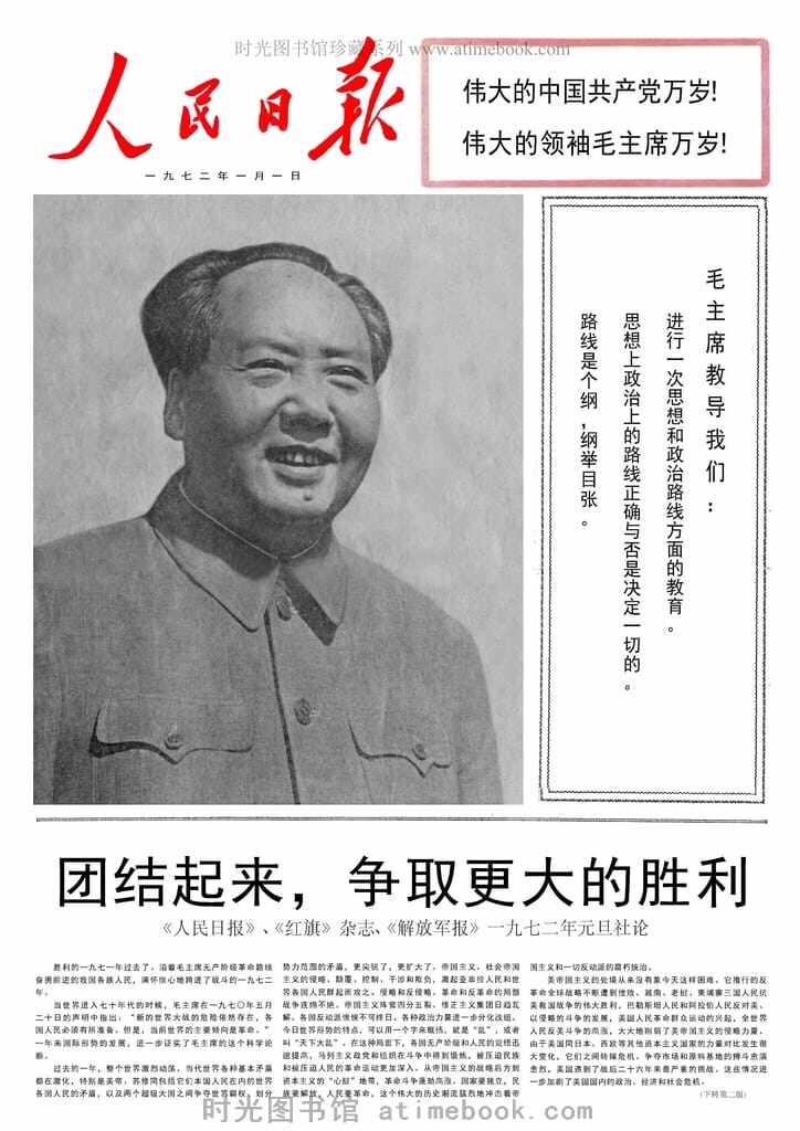 人民调解委员会刻章备案