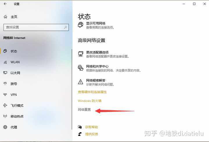 主机访问服务器时无法解析主机名