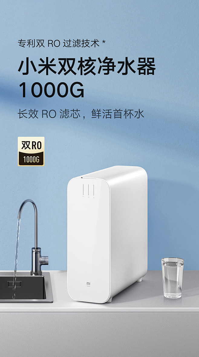 小米净水器主机可以平放吗