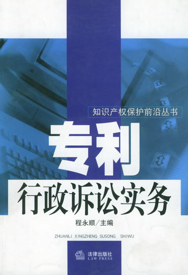 行政诉讼备案制