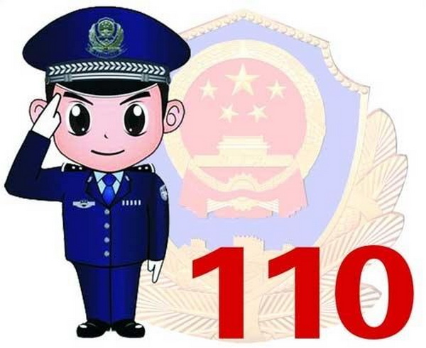 报警对个人备案有什么影响