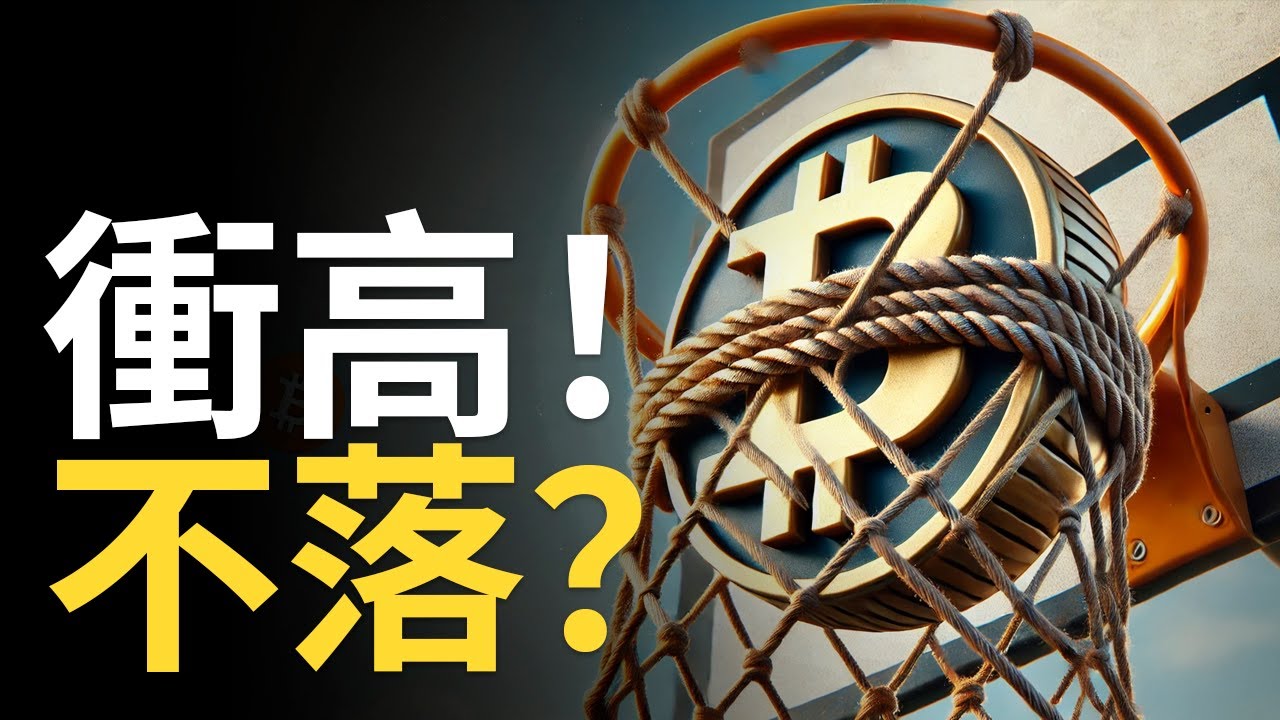 胖比特启用新加速域名hitbtc