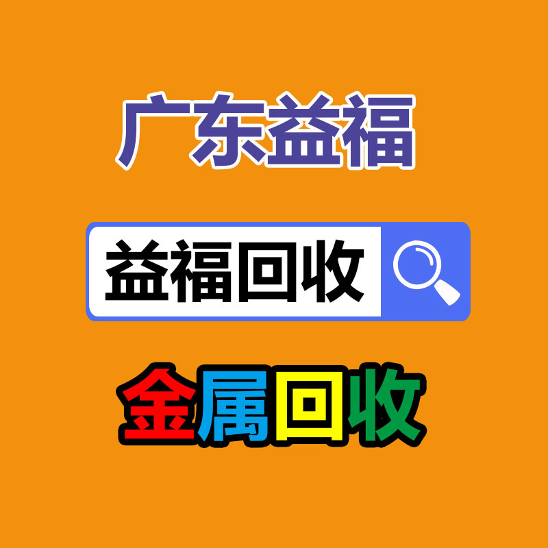 320g硬盘的电脑主机废品价格