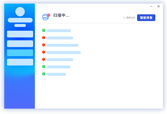 依爱消防主机如何打印