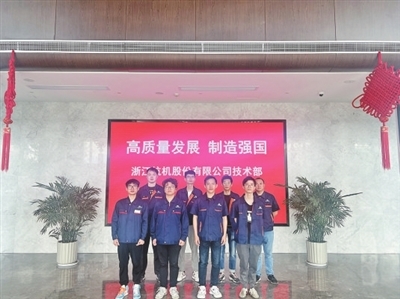 杭州吊机二维码备案