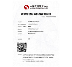 清算协会外包备案系统
