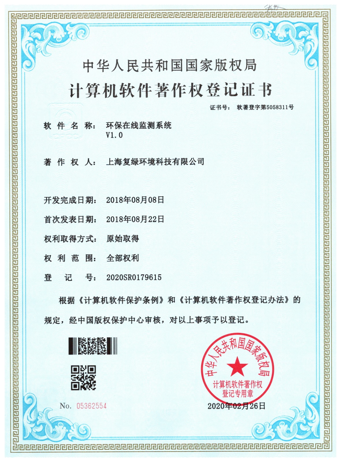 环保自主验收在哪个网站备案