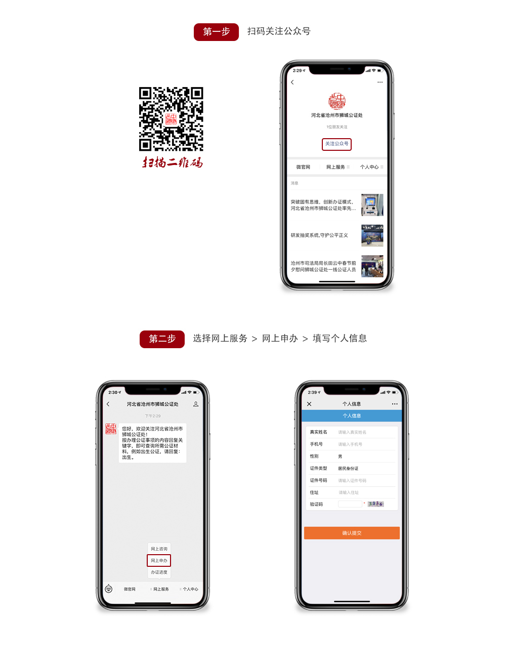 沧州网签备案时间