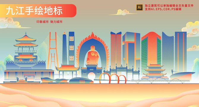 九江网站建设与维护