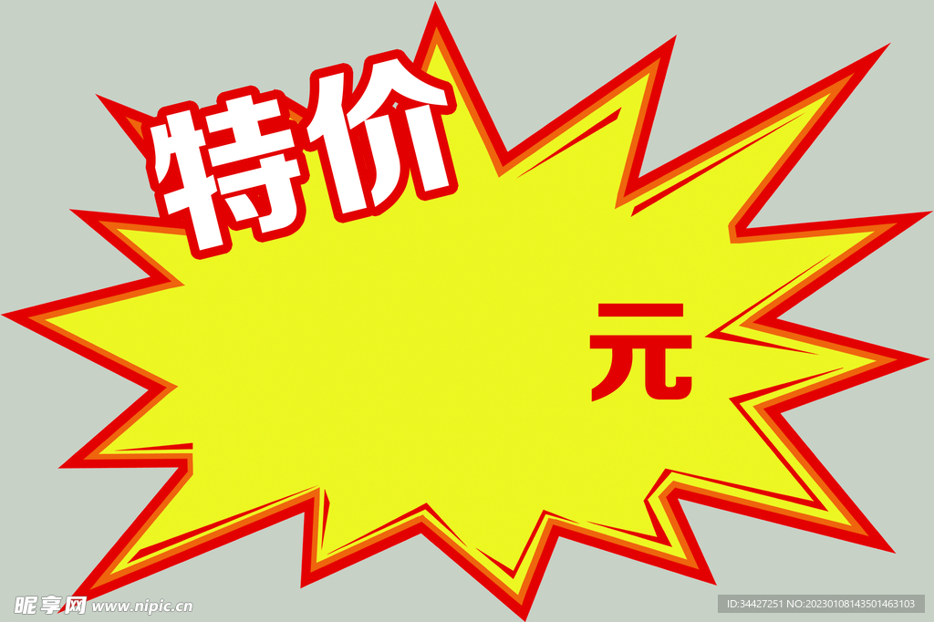 特价云服务器今日价格