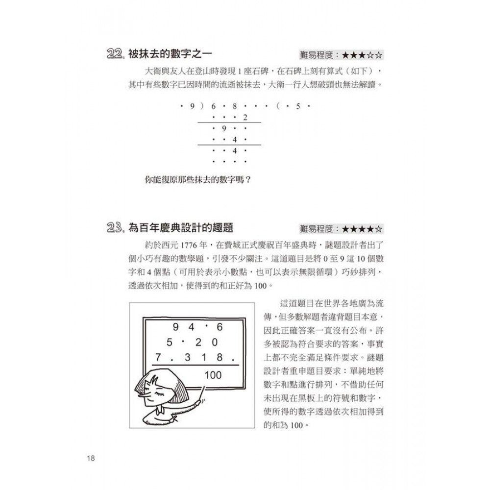 300以内能玩联盟的主机