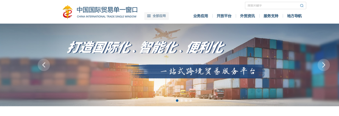 独立站需要在海关备案么