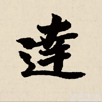 达菲主机系统