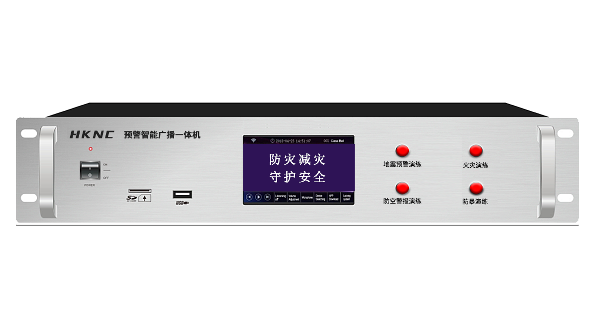 主机没警报声不显示