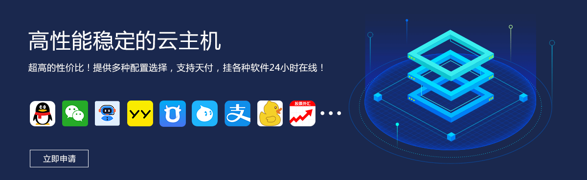 辽宁服务器安装云主机