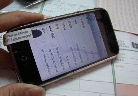 iphonex漏液全屏会影响主机吗