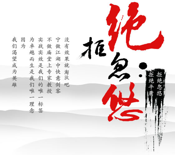 浙江网站建设的一些技巧心得