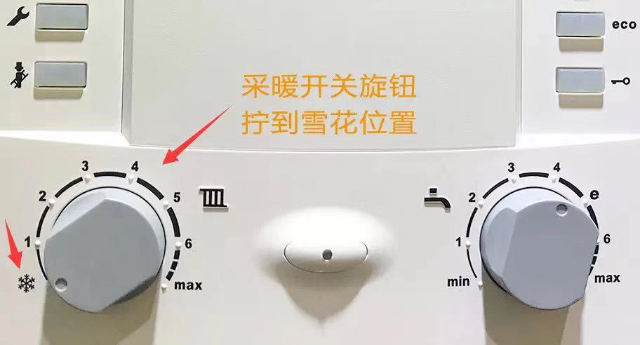 大金地暖主机如何关机