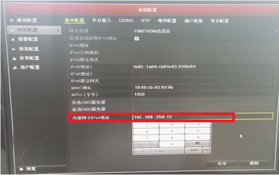 海康poe主机怎么删除通道