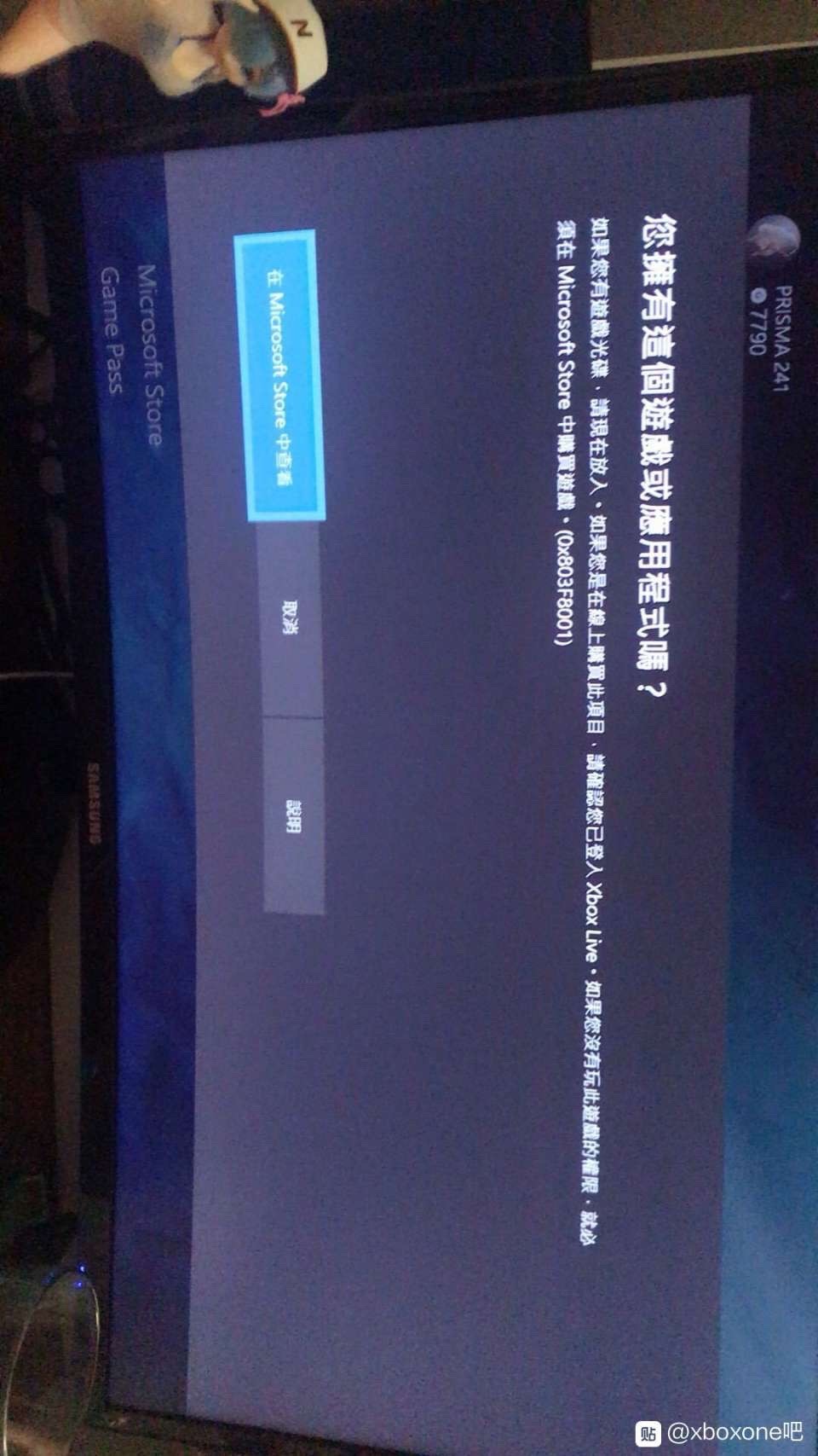 xbox主机离线永久玩游戏的方法