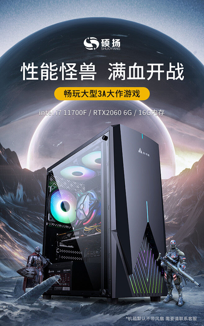 核显主机能玩永劫无间么