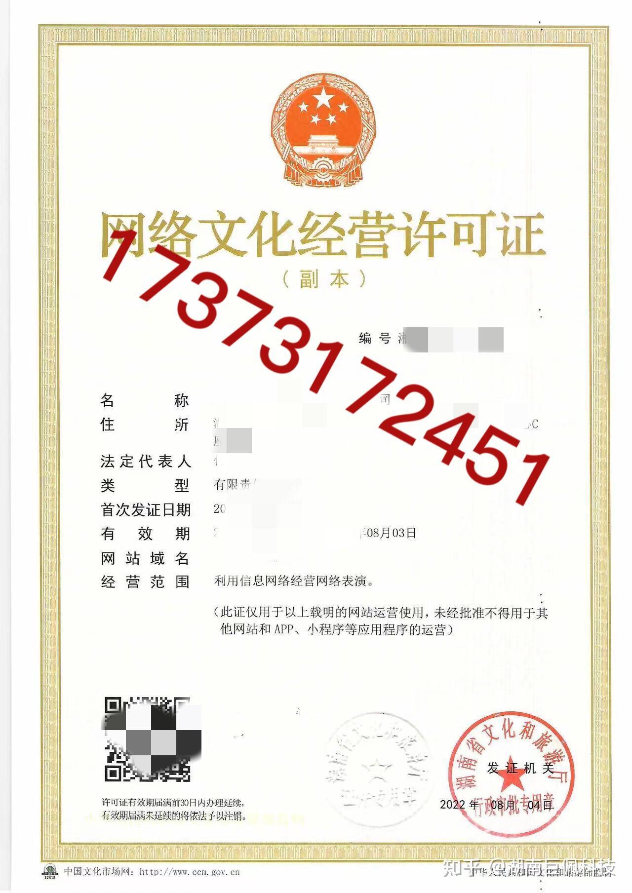 辽宁服务器托管公司虚拟主机