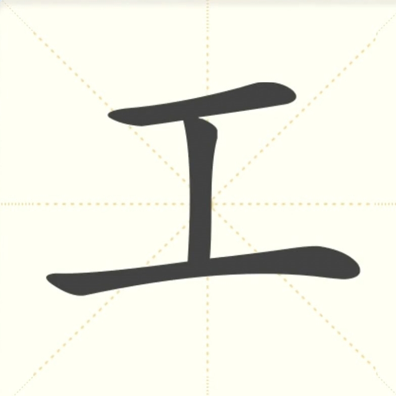工抵房价格远低于备案价怎么网签