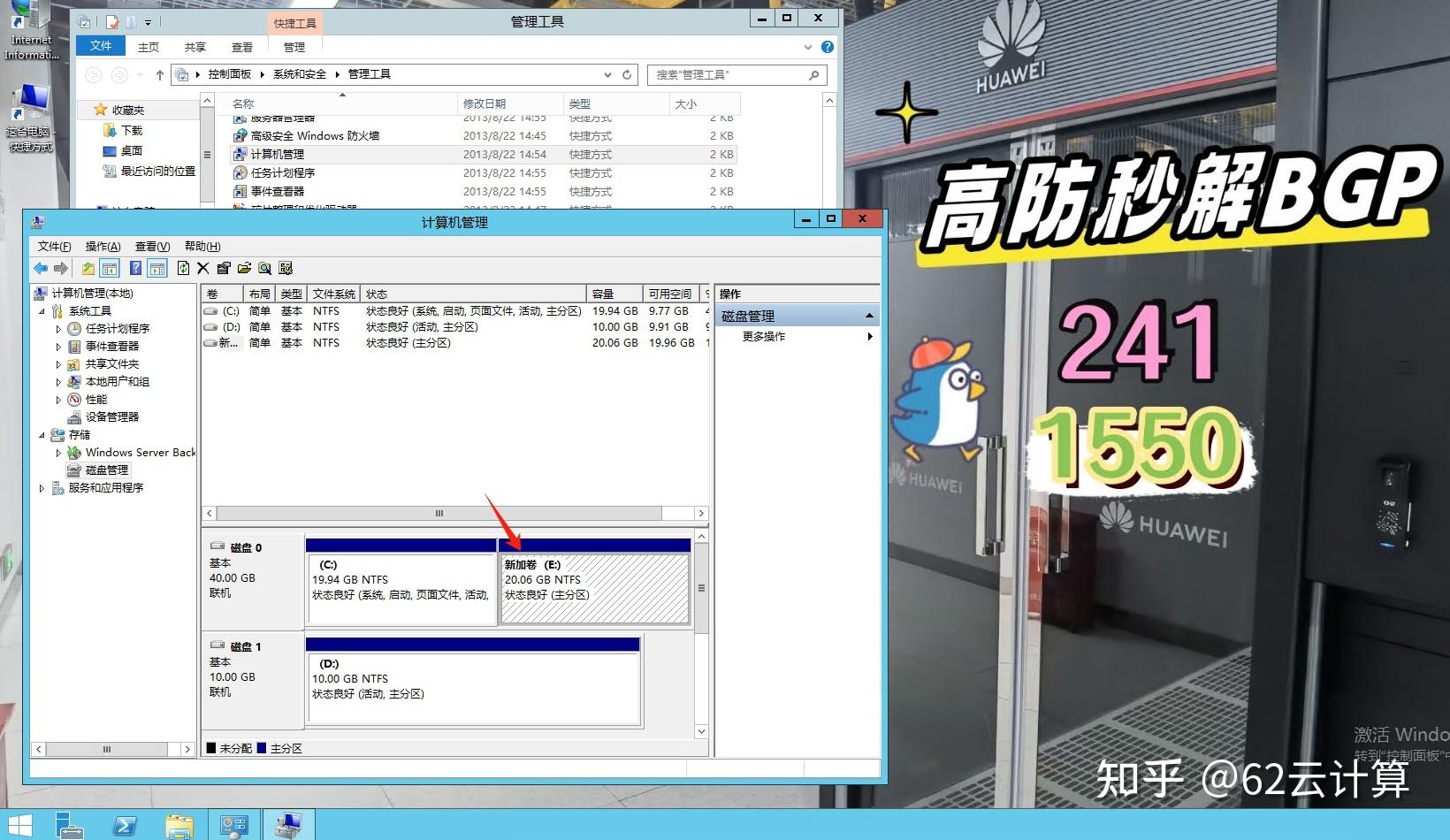 硬盘和主机通讯期间发生2812次问题