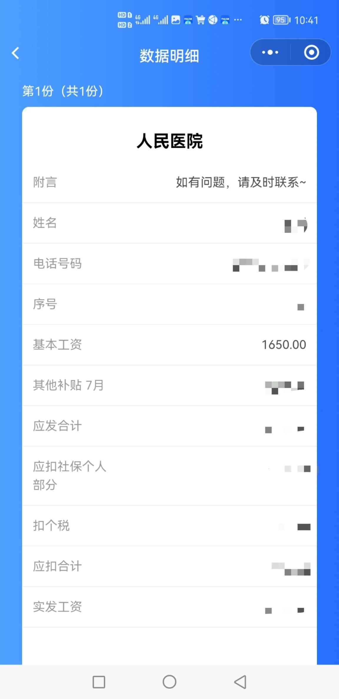 拖欠工资报警可以备案吗