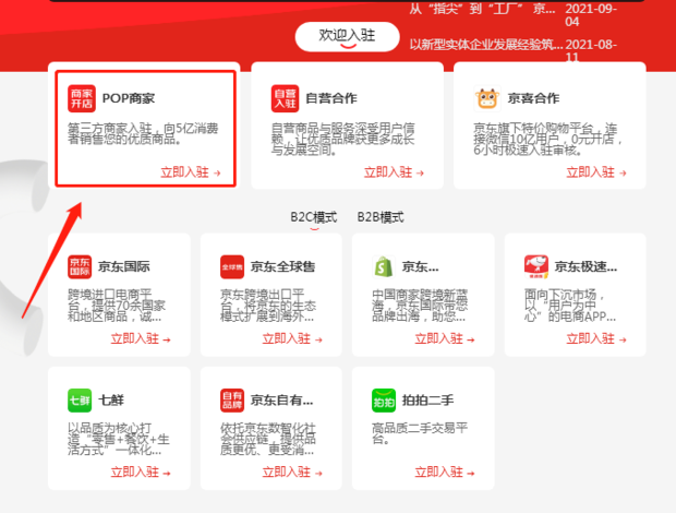 京东卖的主机电脑好便宜