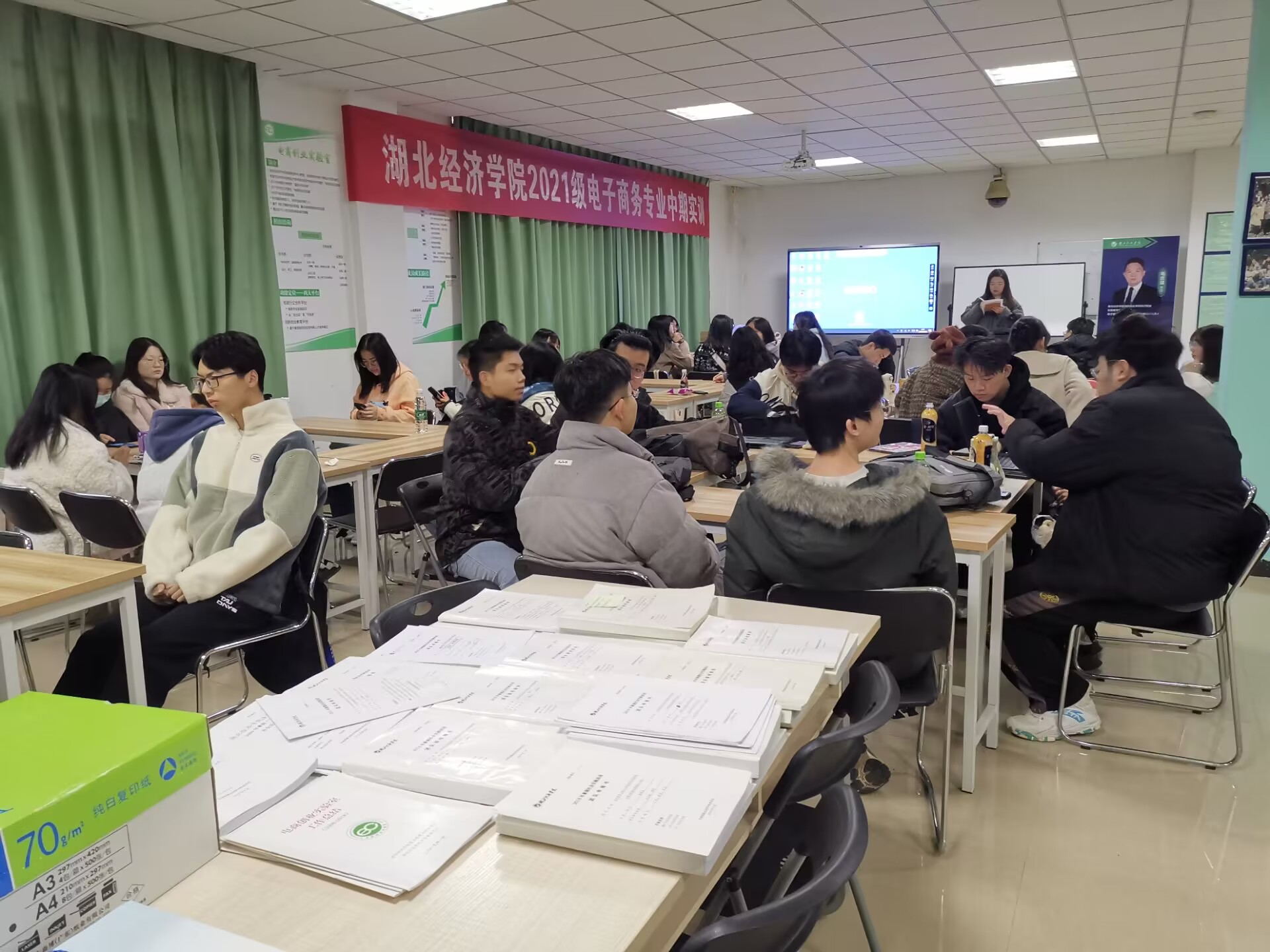 电商网站建设策划方案实训