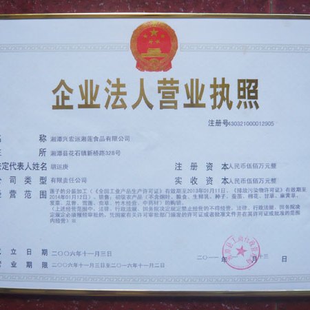 注册资本高于1000万需要备案吗