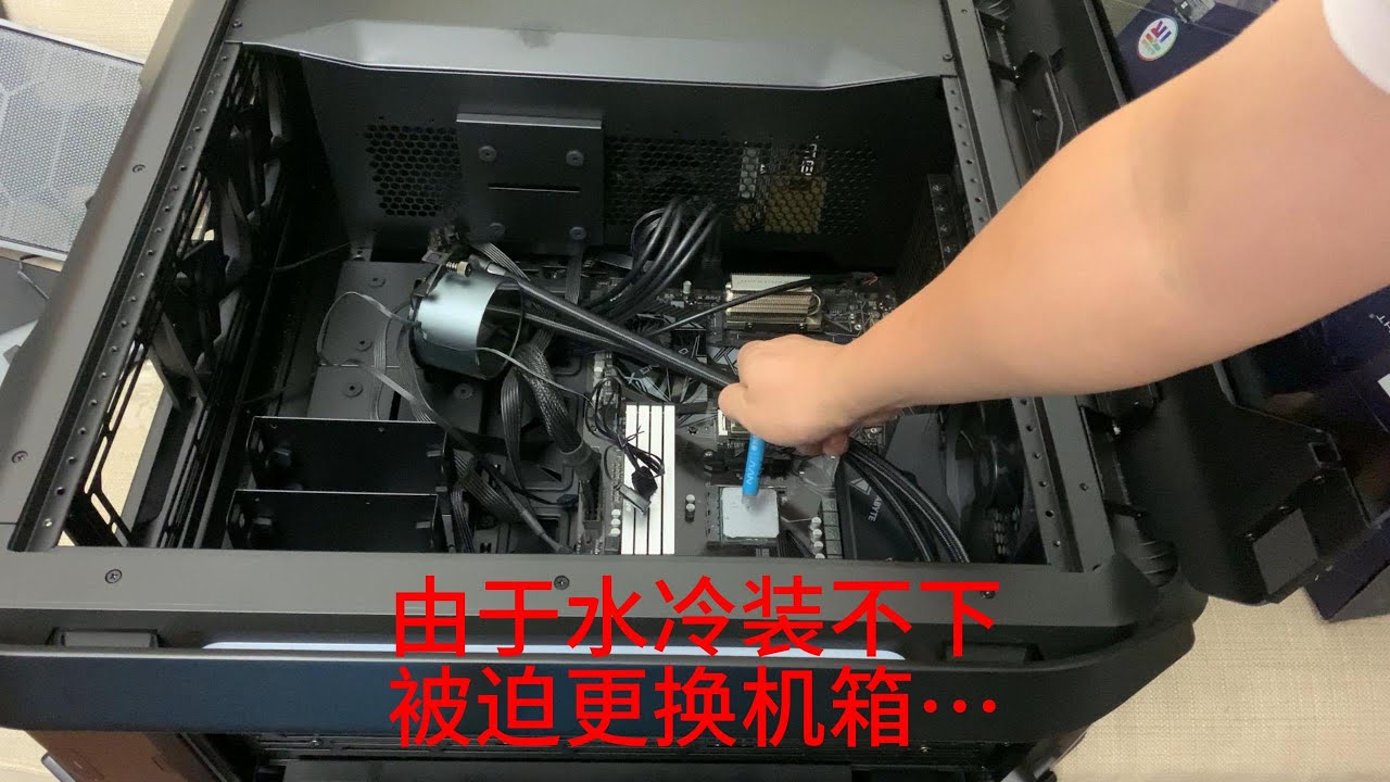 主机装完水冷还需要装风扇吗