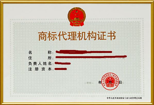 上海杨浦商标代理备案