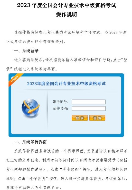 竹岐富力阅山湖备案价