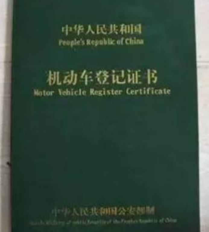 重庆摩托车安装防摔杠不要备案吗