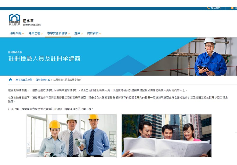 房产测绘专用章需要备案吗