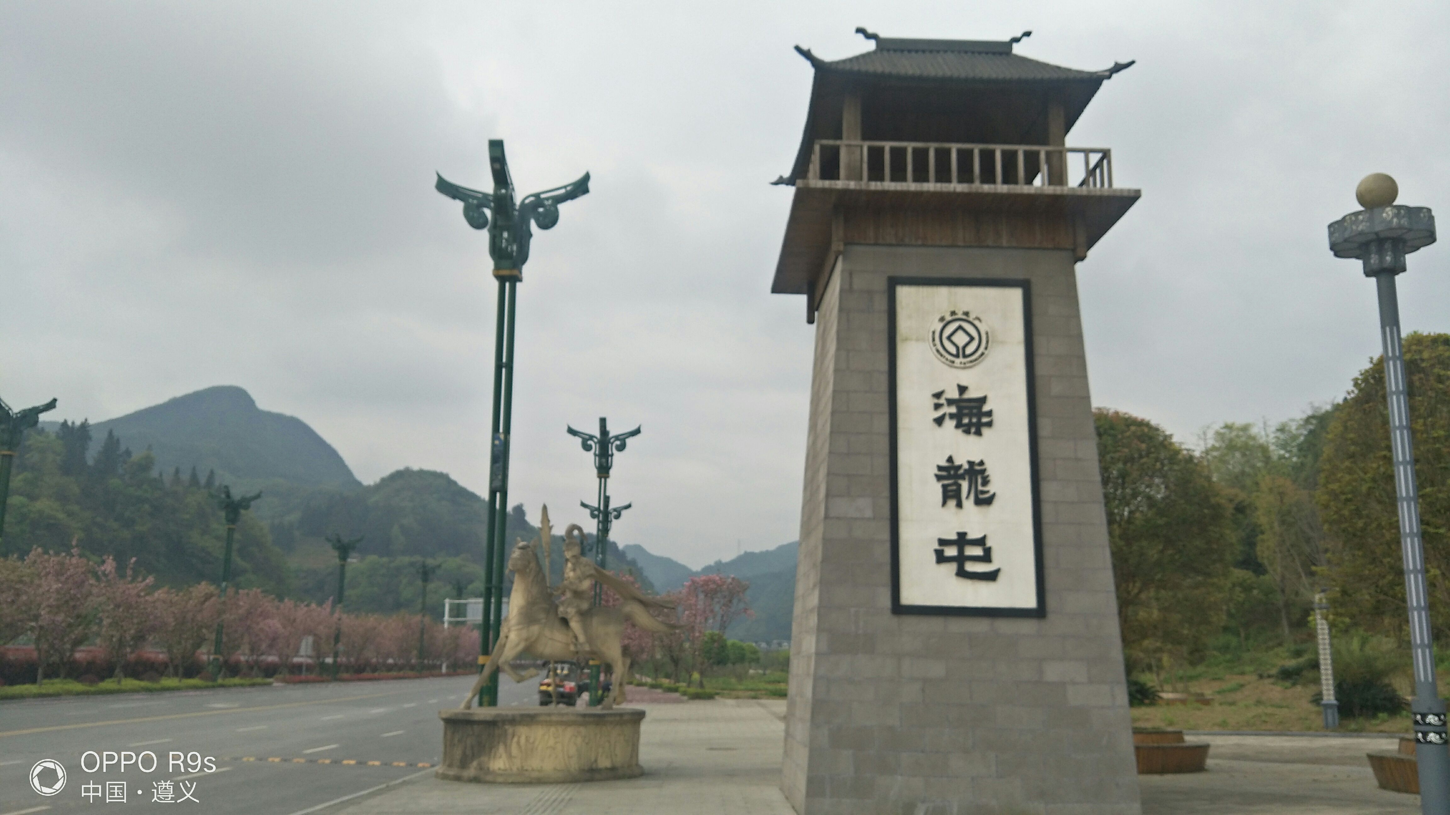 遵义市采矿证抵押备案申请书