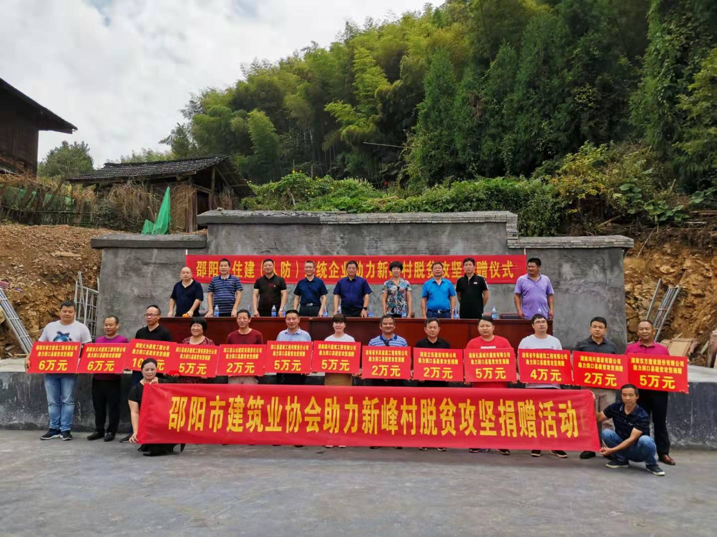 邵阳市住房建设局网站