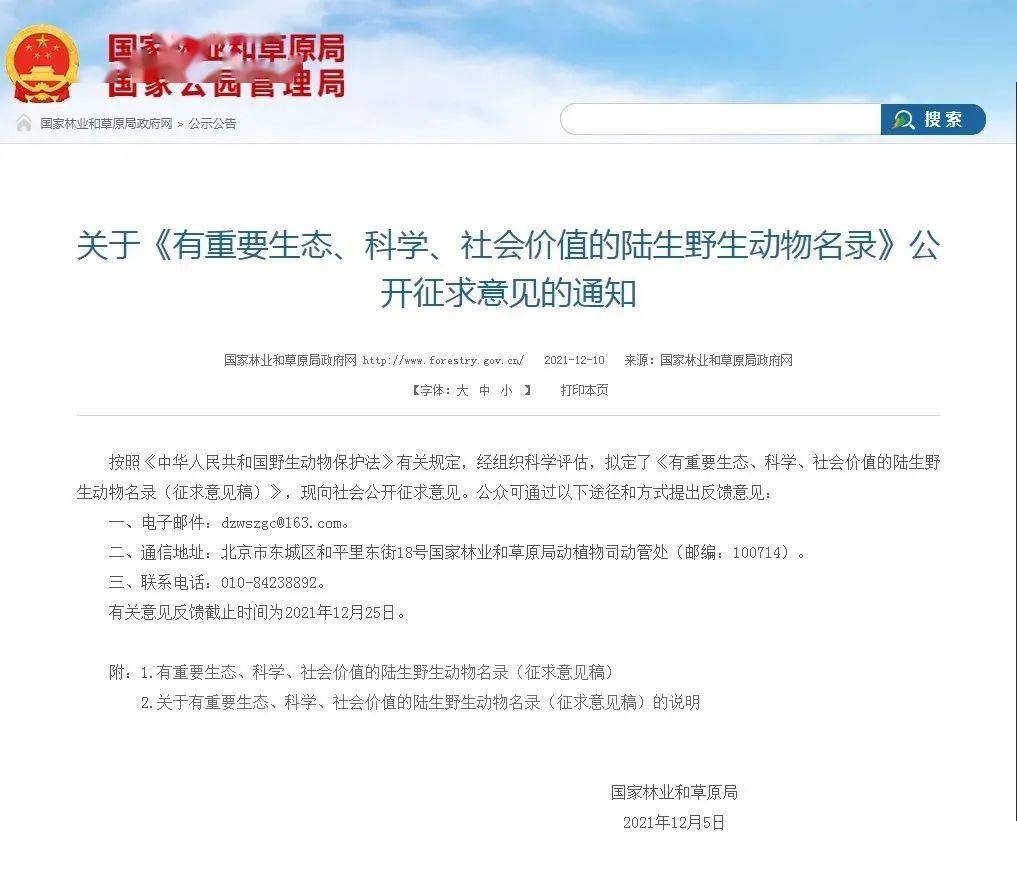 没有备案的猪场违规吗