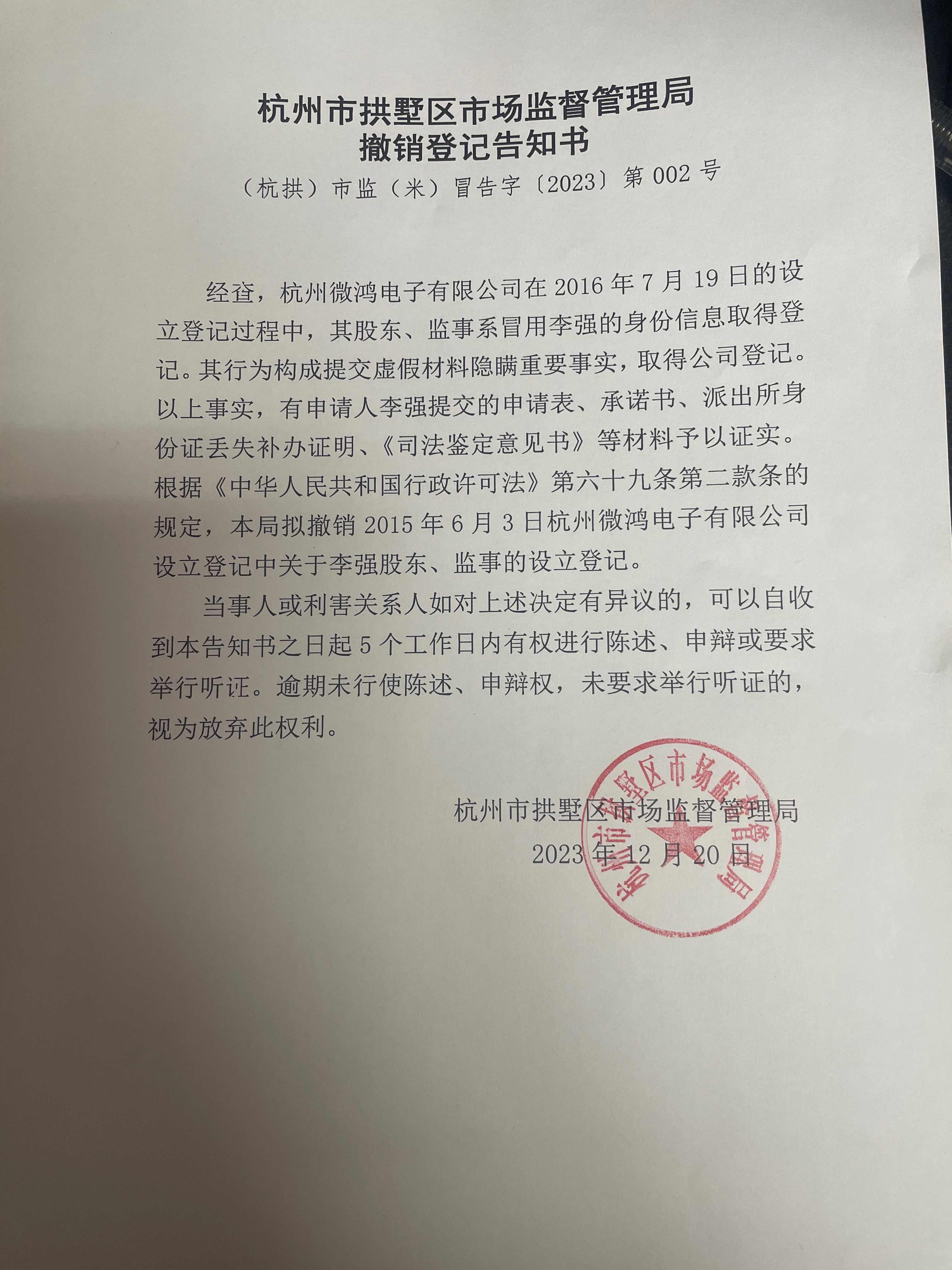 房子备案撤销一定要本人去吗
