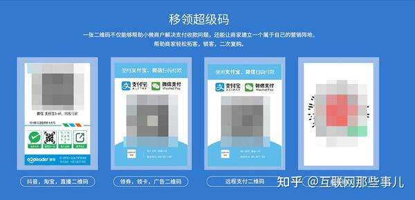 聚合支付怎么查询备案