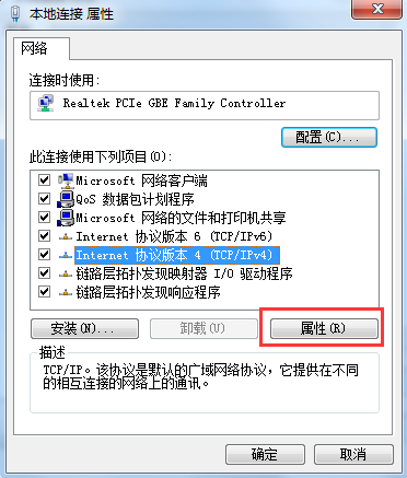 同一网段所有主机都上不了网