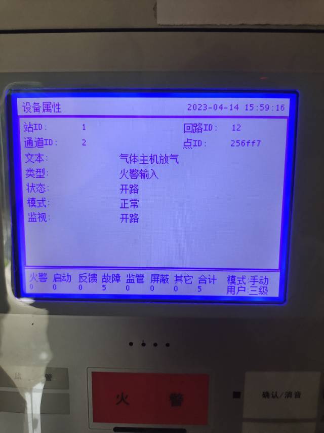 松江主机模块数据异常是什么原因